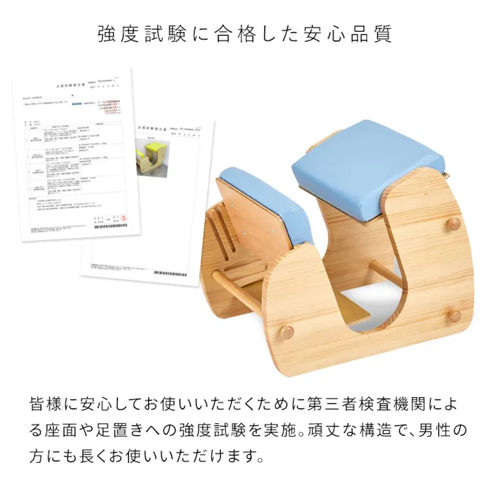 宮武製作所 MIYATAKE プロポーションチェア Keepy(キーピィ)