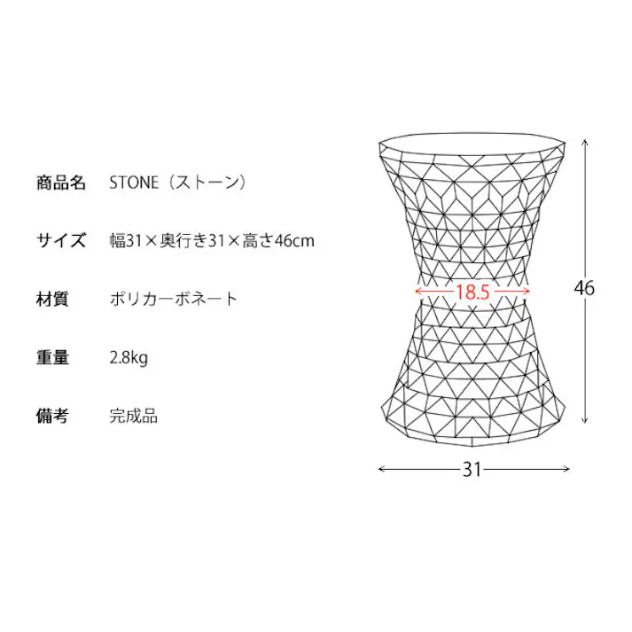 宮武製作所 MIYATAKE STONE(ストーン)