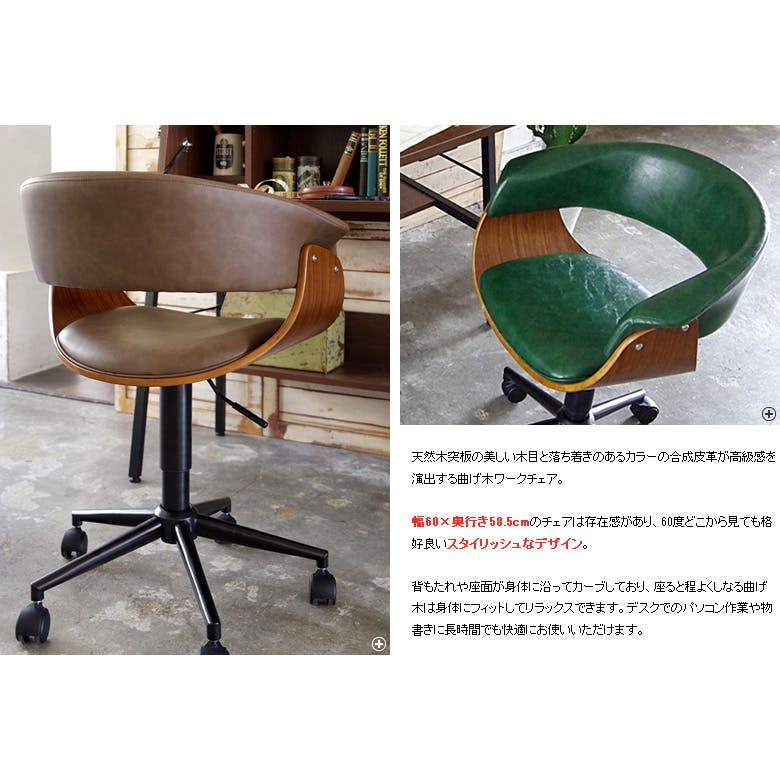 宮武製作所 MIYATAKE ワークチェア Gracia(グラシア) | 椅子・チェア