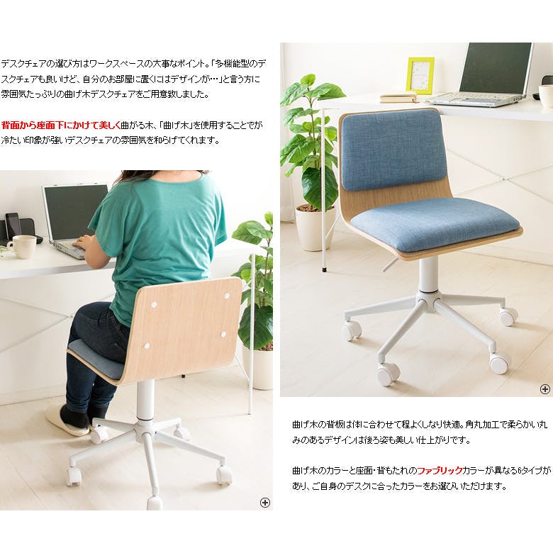 ポーランド・曲げ木椅子・MFG 曲木チェア/家具/ポーランド/ビンテージ/黒 | 骨董