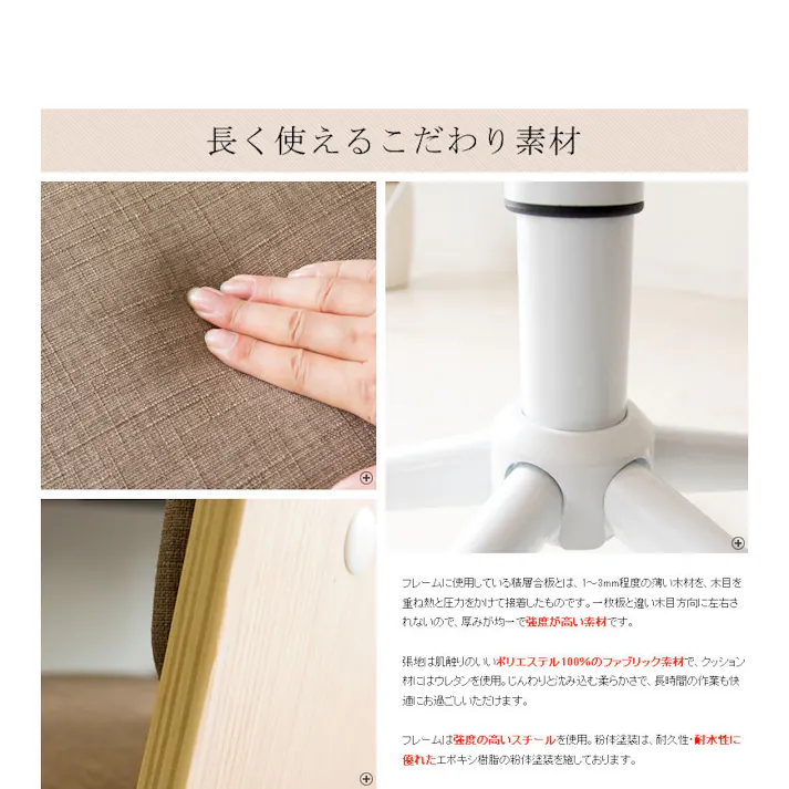 曲げ木ワークチェア Firma(フィルマ) ポリエステル 積層合板 ウレタン スチール キャスター付き ブラウン ブラック ブルー ナチュラル ベージュ グリーン ch-j460