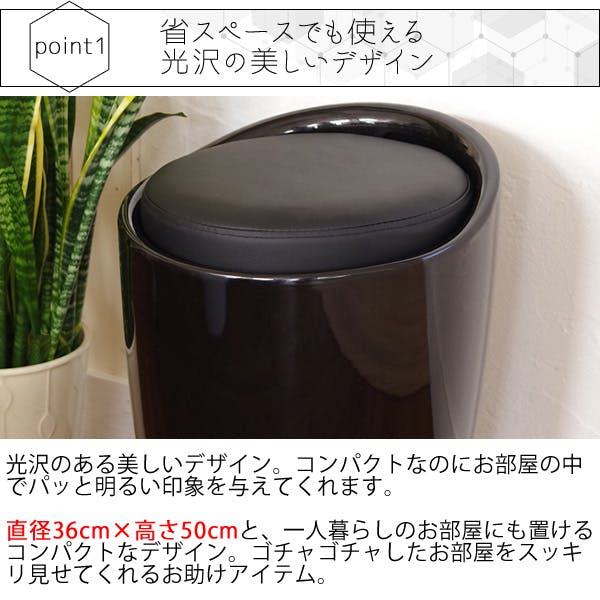 持ち手付き収納スツール Runt（ルント） スツール 収納 ウレタン 完成