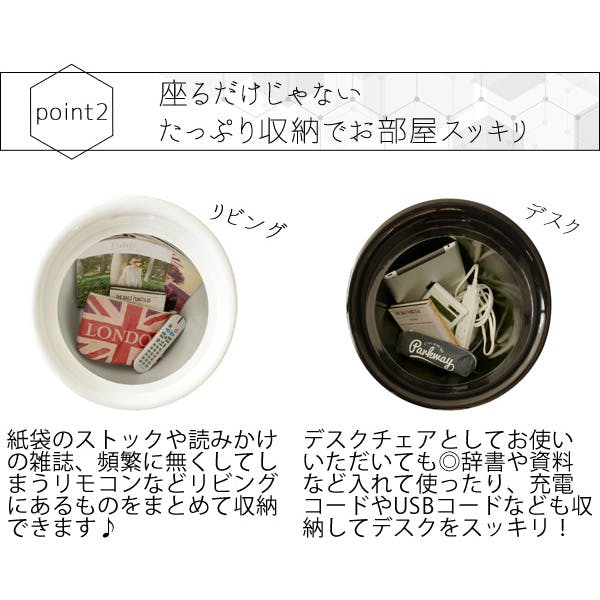 持ち手付き収納スツール Runt（ルント） スツール 収納 ウレタン 完成