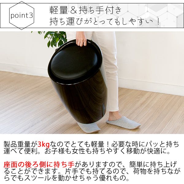 持ち手付き収納スツール Runt（ルント） スツール 収納 ウレタン 完成