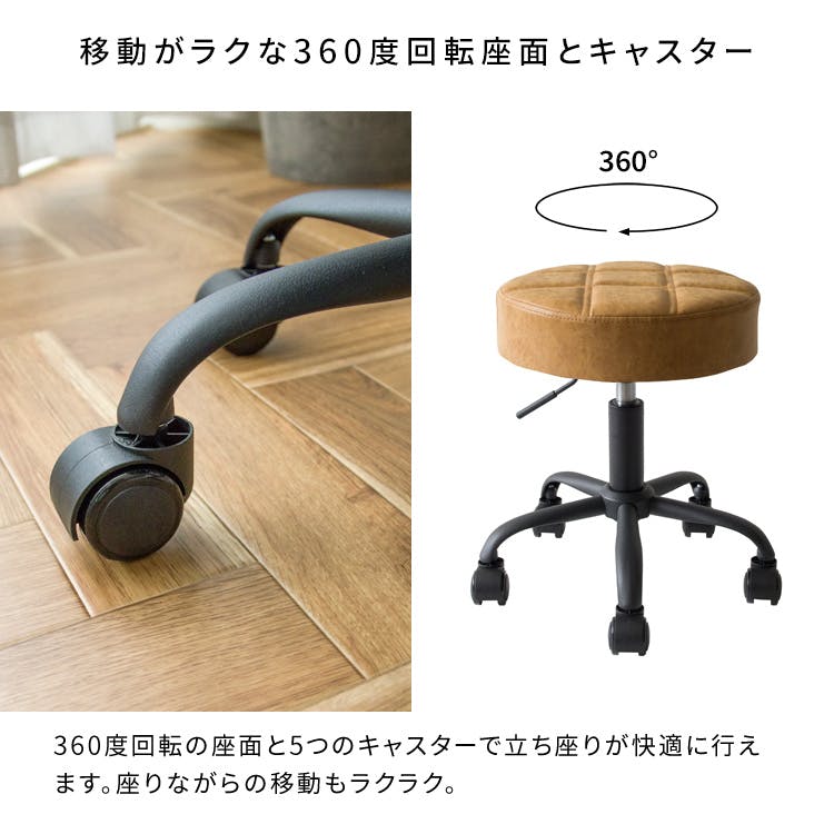 宮武製作所 MIYATAKE 昇降スツール Efirica(エフィリカ) | 椅子