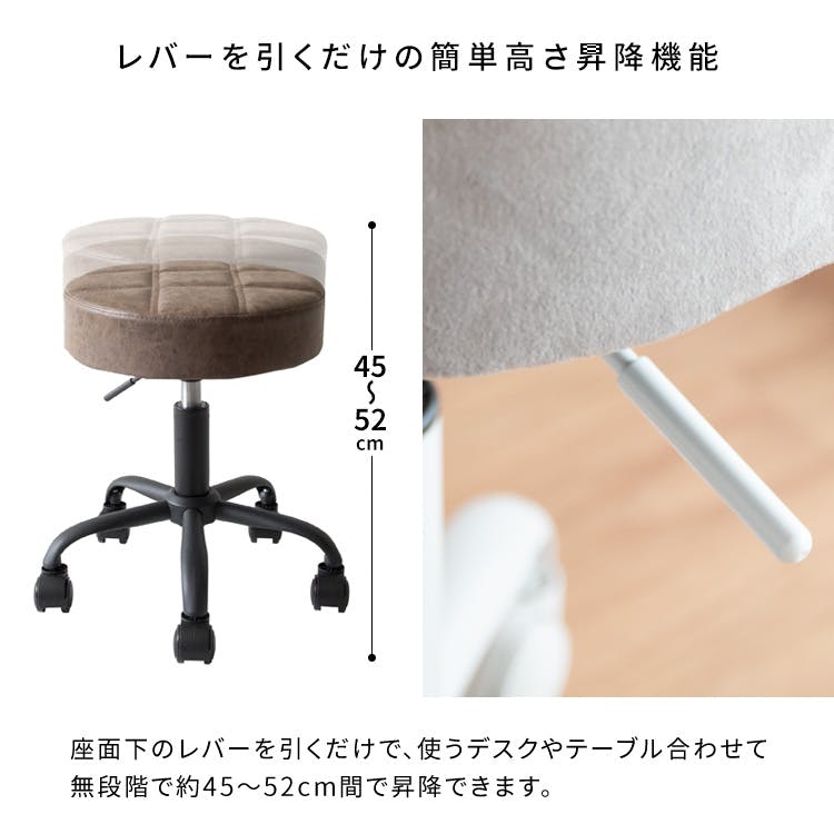 昇降スツール Efirica（エフィリカ）ラウンド キャスター レザー 合成
