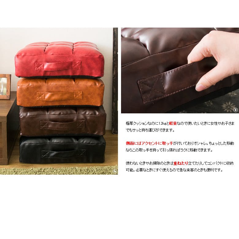 宮武製作所 MIYATAKE レザークッション Abile(アビル) | クッション