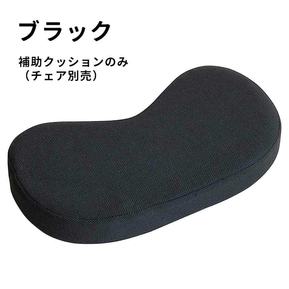 宮武製作所 MIYATAKE プロポーションチェア用補助クッション 椅子・チェア・スツール 宮武製作所 MIYATAKE プロポーションチェア用補助クッション 椅子・チェア・スツール