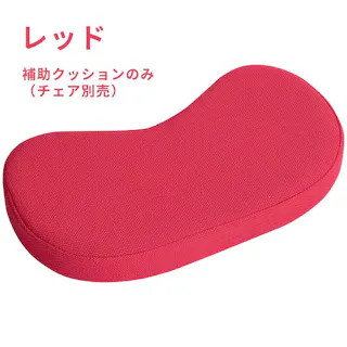 プロポーションチェア用補助クッション(本体別売り) アクリル 合板 ウレタン 完成品 ブルー レッド ブラウン ローズ ブラック cn-8c