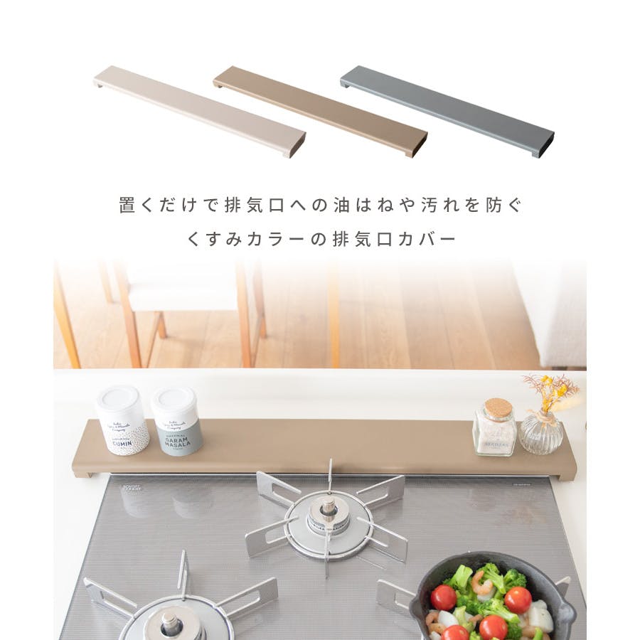 宮武製作所 MIYATAKE 排気口カバー Mento(メント) | インテリア雑貨