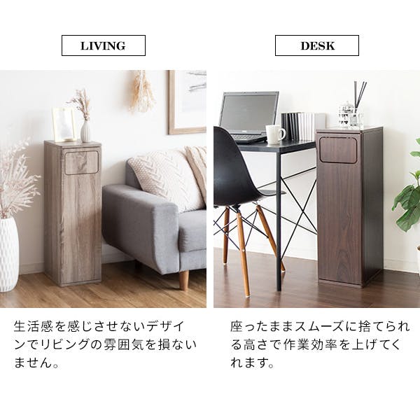 【ドリーム尾浜店】木製プッシュダストボックス　DB-800WH　※アウトレット品になります　 高さ(H)80cm× 幅(W)25cm× 奥行(D)30cm ドリーム尾浜店】木製プッシュダストボックス DB-800NA NA