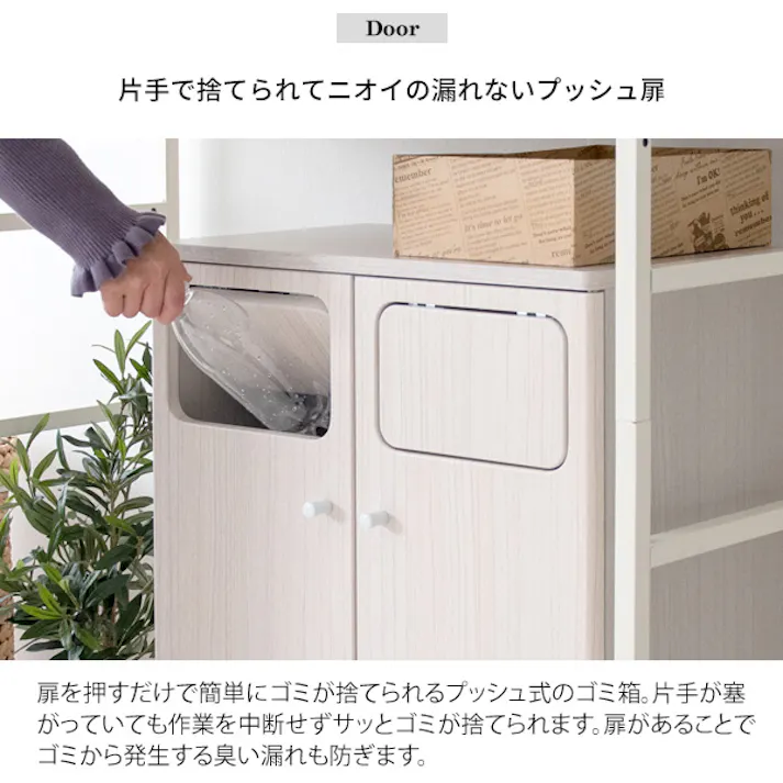 ゴミ箱 木製プッシュ式ダストボックス Empro(エンプロー)db-802 プッシュ式 ダストボックス 木製 キッチンペール ごみ箱 フタ付き ゴミ箱 おしゃれ 分別 ふた付き スリム ペダル キッチン カウンター 省スペース 扉付き
