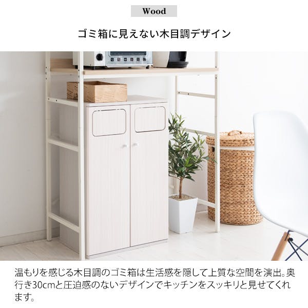 ゴミ箱 木製プッシュ式ダストボックス Empro（エンプロー）db-802