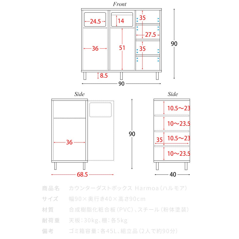 宮武製作所 MIYATAKE カウンターダストボックス Harmoa（ハルモア