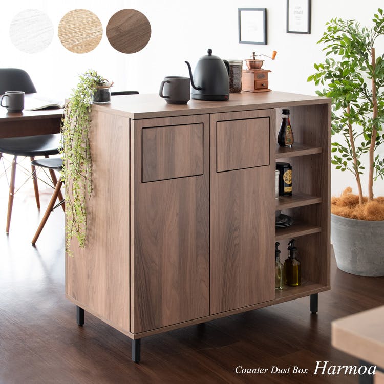 宮武製作所 MIYATAKE カウンターダストボックス Harmoa(ハルモア