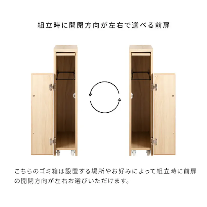 スリムダストボックス Santia(サンティア) プッシュ式ダストボックス キッチンペール ごみ箱 ゴミ箱 おしゃれ キッチン カウンター 省スペース ランドリー サニタリースペース ブラウン ナチュラル ホワイト