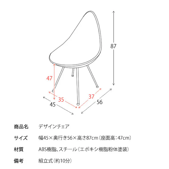 ドロップチェア ダイニングチェア カフェチェア チェア おしゃれ デスクチェア 玄関チェア 椅子 イス ドロップ型 しずく型 かわいい 可愛い 北欧 ドロップ カフェ 韓国 デザイナー 淡い 椅子 デザイン