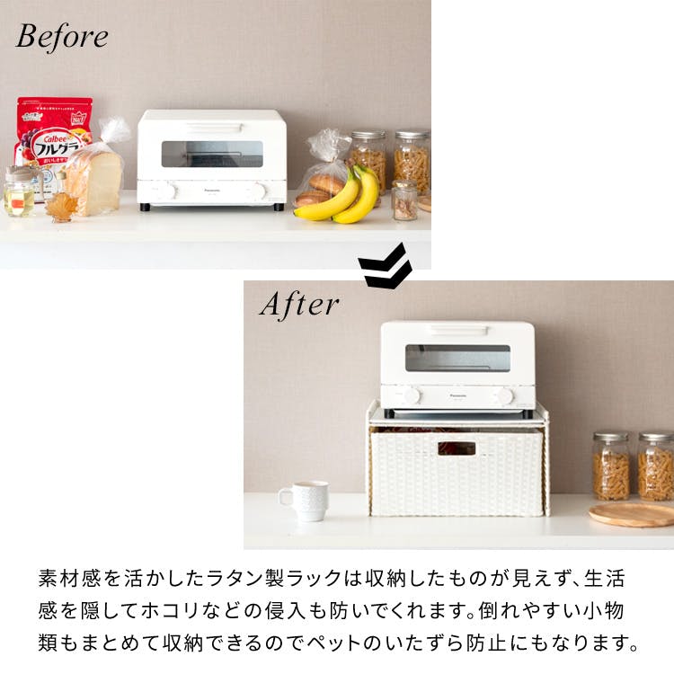 ドロワーラック Stire（スティーレ） オシャレ ブレッドケース