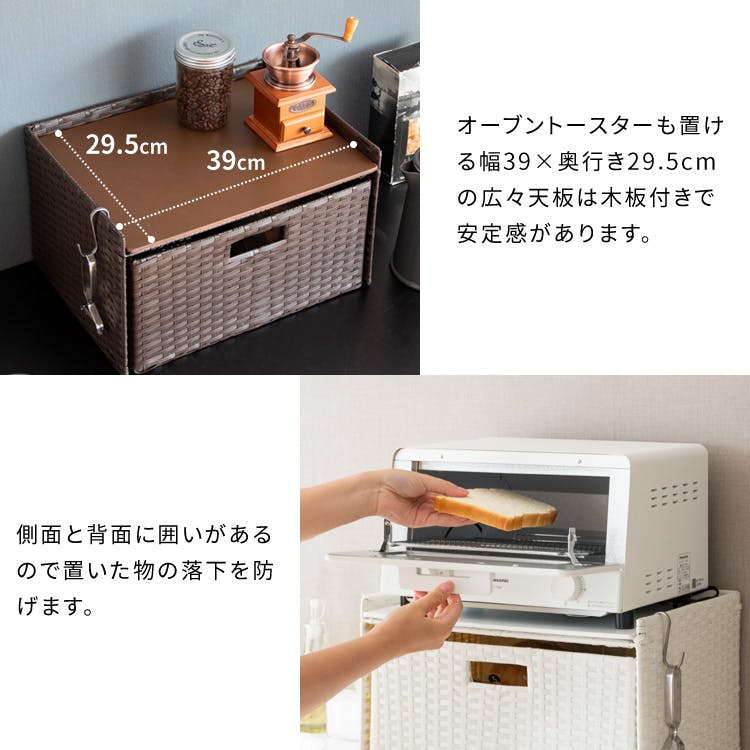 ドロワーラック Stire（スティーレ） オシャレ ブレッドケース
