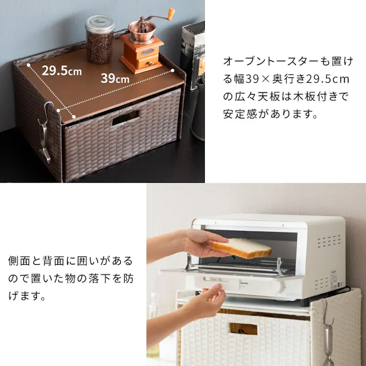 ドロワーラック Stire(スティーレ) オシャレ ブレッドケース ブレットケース おしゃれ パンケース 大容量 ブレッドボックス ラック パンカバー 食パン ブレッド缶 キッチン収納 引き出し 台所収納 ランドリーラック ランドリーボックス