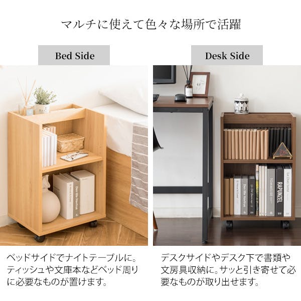 宮武製作所 MIYATAKE サイドラック Lezele（ルゼル） | チェスト