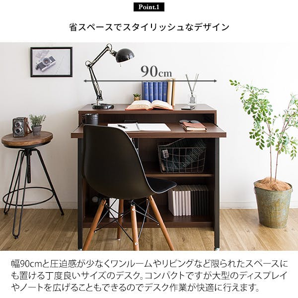 宮武製作所 MIYATAKE シンプルPCデスク Lariado(ラリアード