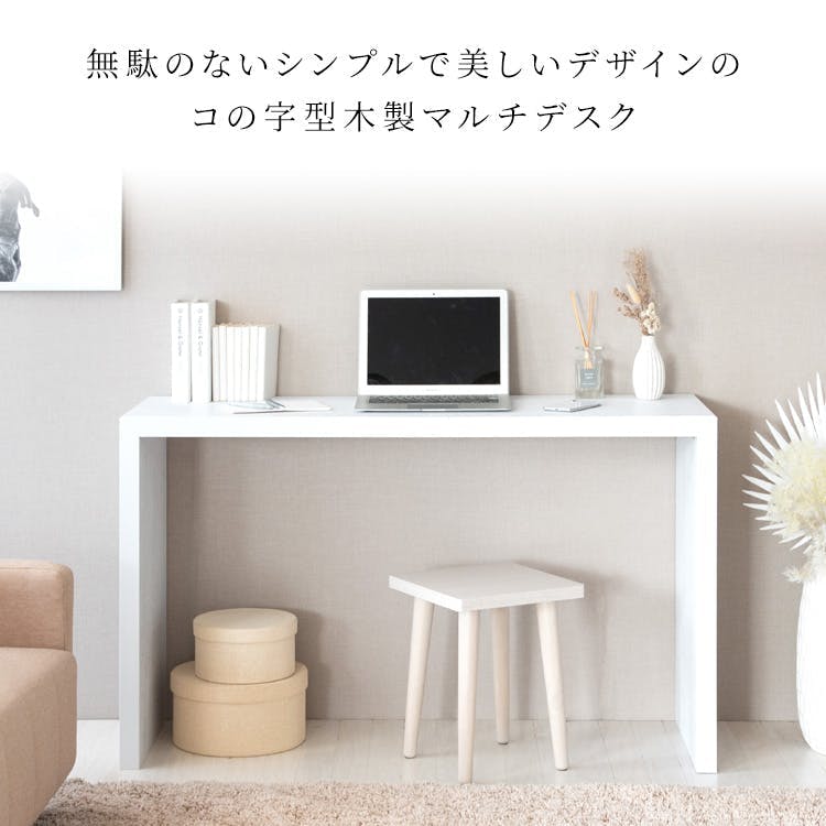 宮武製作所 MIYATAKE シンプルデスク Visage Neo(ビサージュ ネオ