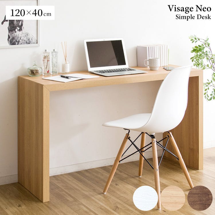 宮武製作所 MIYATAKE シンプルデスク Visage Neo(ビサージュ ネオ