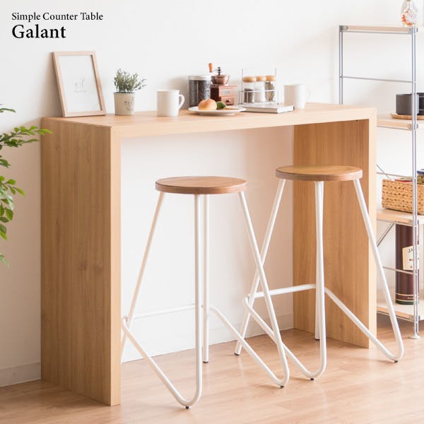 宮武製作所 MIYATAKE シンプルカウンターテーブル Galant(ガラン