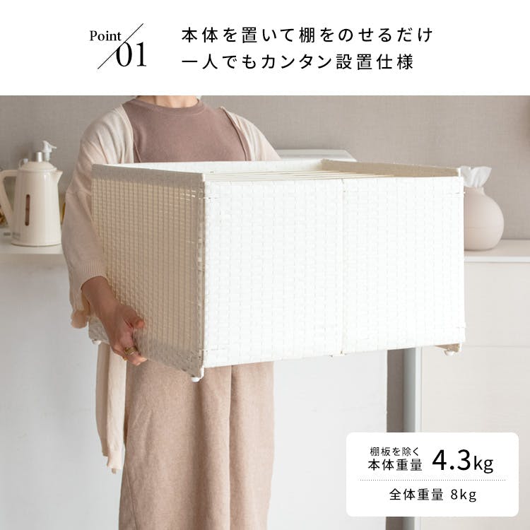 宮武製作所 MIYATAKE 冷蔵庫上ラック Rifero（リフェロ） | キッチン