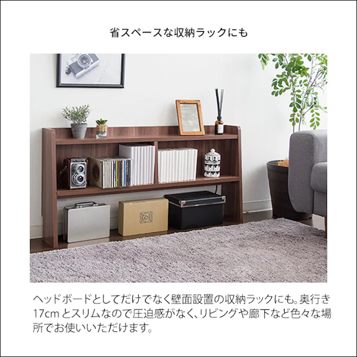 ベッド ヘッド ボード 後付け ヘッドボード コンセント 宮 棚 ベッド収納 宮棚 ベッドシェルフ シングル 収納 木製 追加収納 後付けできる サイドボード 枕元 収納 収納ラック すきま収納 スリム 充電 ヘッド 一人暮らし