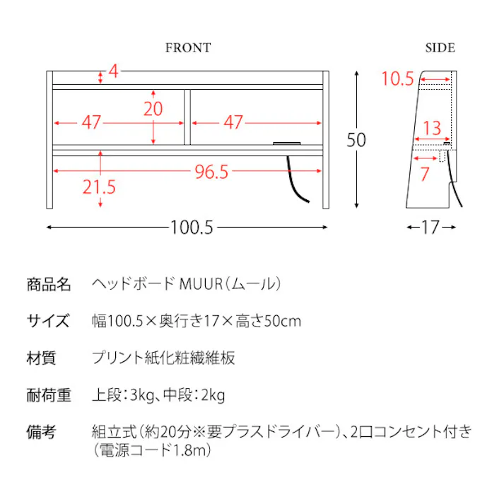 ベッド ヘッド ボード 後付け ヘッドボード コンセント 宮 棚 ベッド収納 宮棚 ベッドシェルフ シングル 収納 木製 追加収納 後付けできる サイドボード 枕元 収納 収納ラック すきま収納 スリム 充電 ヘッド 一人暮らし