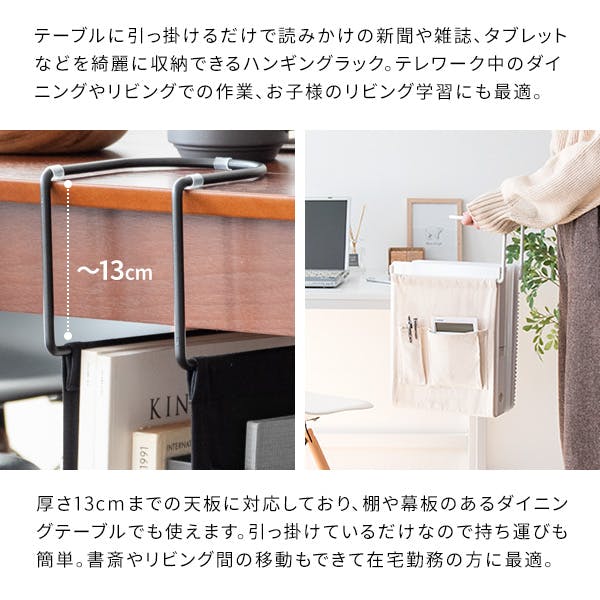 宮武製作所 MIYATAKE ハンギングラック COLGA(コルガ) | 隙間