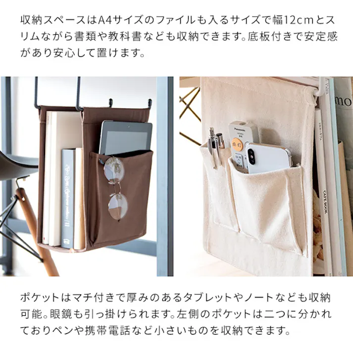 宮武製作所 MIYATAKE ハンギングラック COLGA(コルガ)