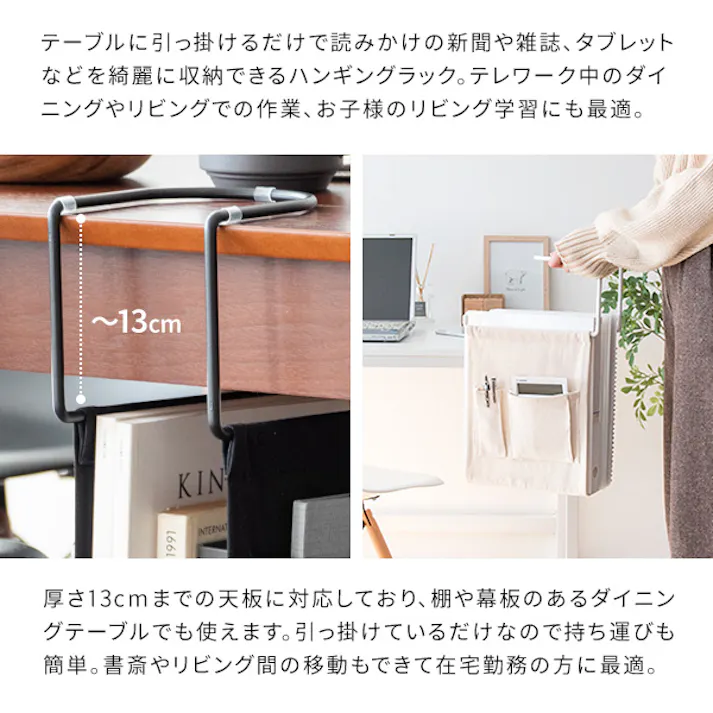 宮武製作所 MIYATAKE ハンギングラック COLGA(コルガ)