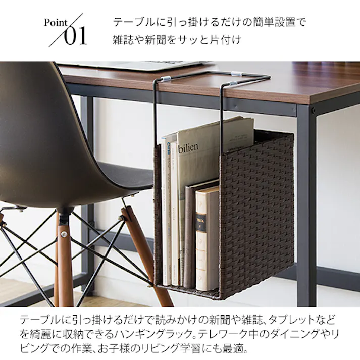 宮武製作所 MIYATAKE ラタンハンギングラック RUTINA(ルティーナ)