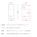 宮武製作所 MIYATAKE ラタンハンギングラック RUTINA（ルティーナ）