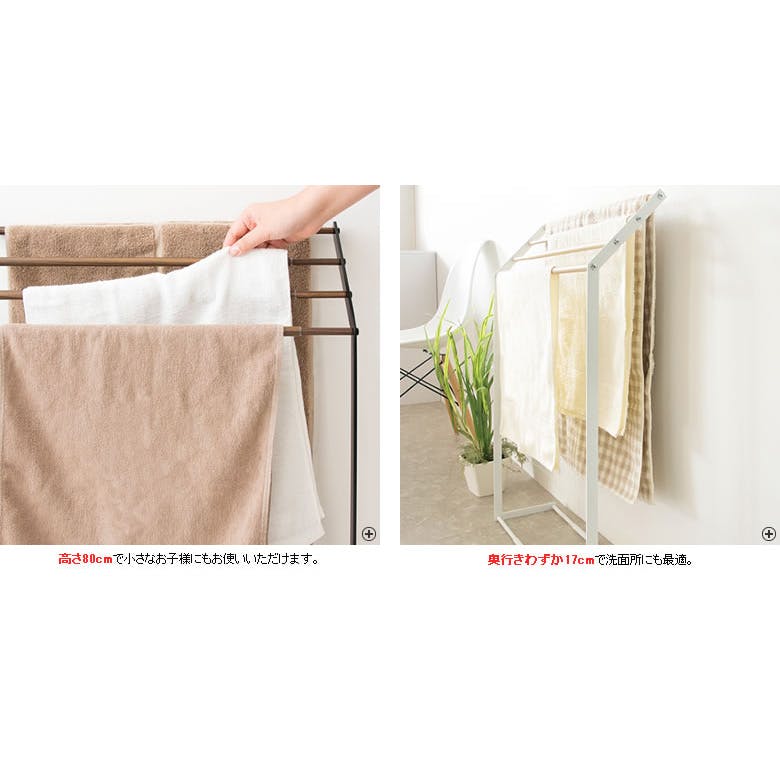 宮武製作所 MIYATAKE タオルスタンド Alltid(アルティード) | お風呂