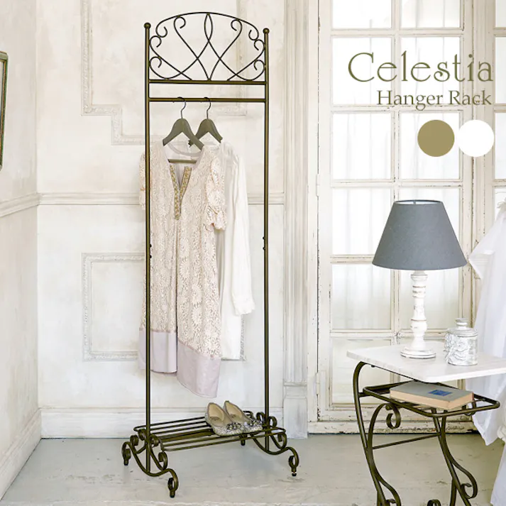 宮武製作所 MIYATAKE ハンガーラック Celestia(セレスティア)