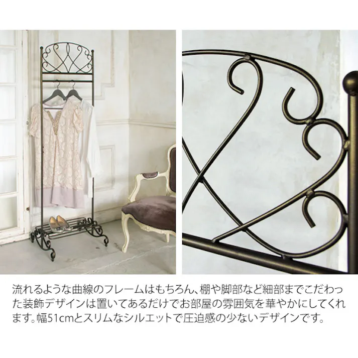 宮武製作所 MIYATAKE ハンガーラック Celestia(セレスティア)