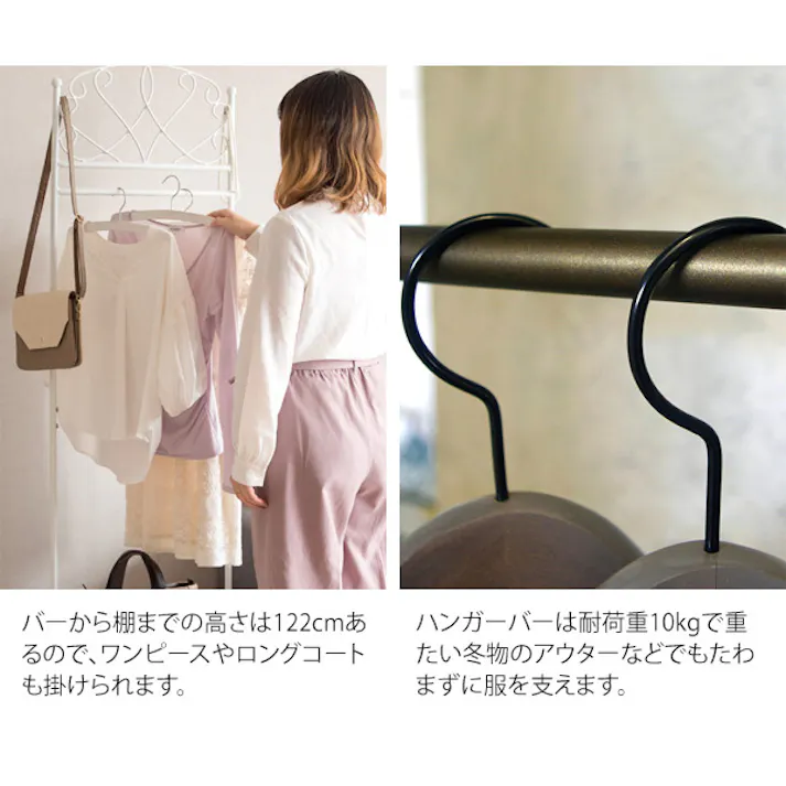 宮武製作所 MIYATAKE ハンガーラック Celestia(セレスティア)