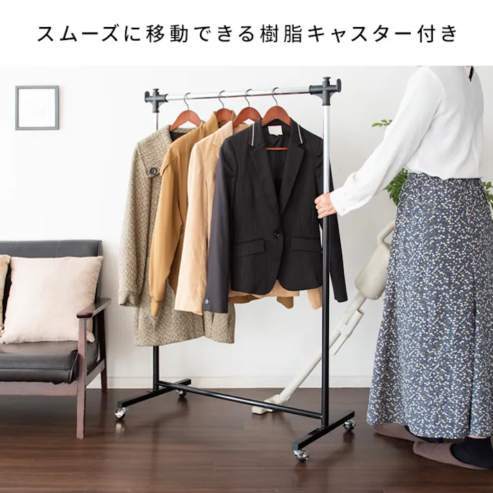 頑丈ハンガーW60 Sサイズ 幅60cm 衣類収納 スチール ハンガーラック ハンガー コートハンガー 丈夫 キャスター付き ハンガー 1段 スリム 省スペース ラック ハンガーラック 頑丈