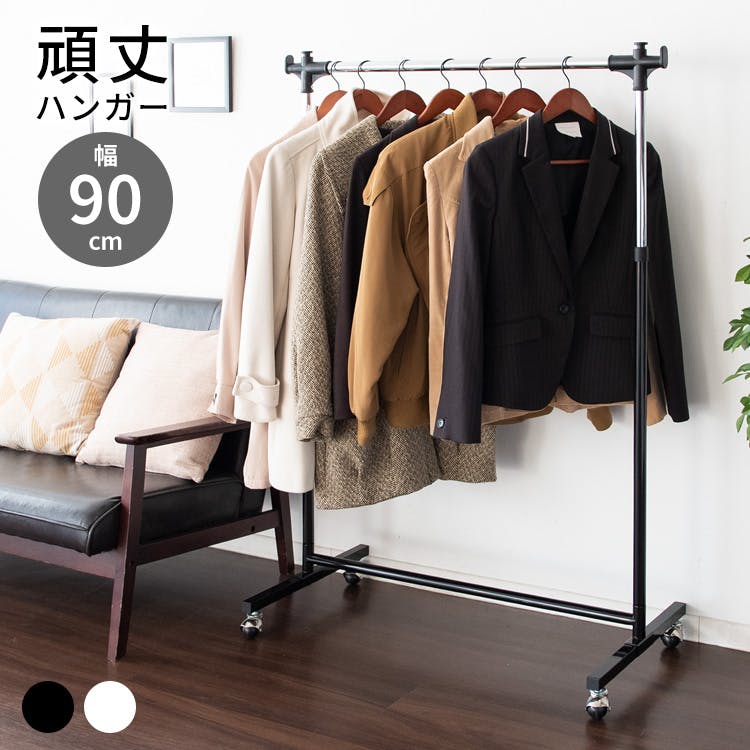 宮武製作所 MIYATAKE 頑丈ハンガー | ハンガーラック・ポールハンガー
