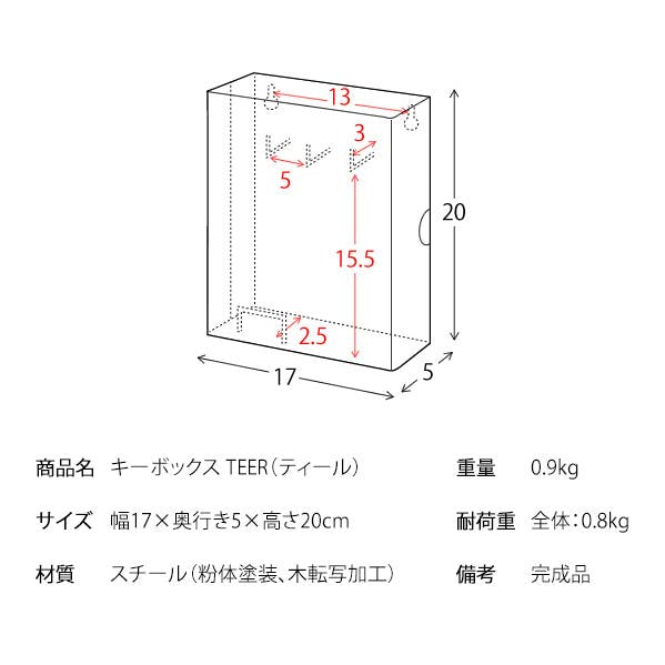 【値下げ】多段収納ケース 宮武製作所 宮武製作所 すき間多段チェスト 4段 幅175×奥行き370×高さ920mm