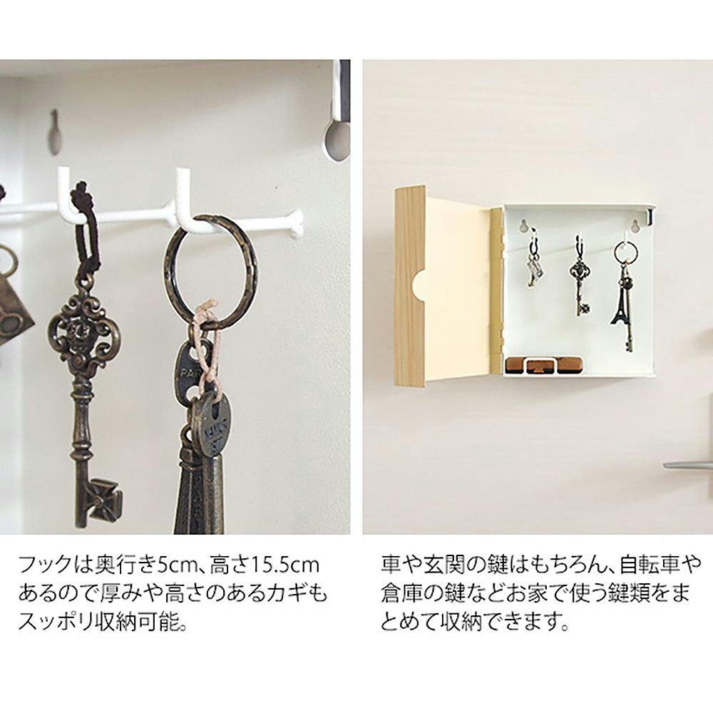 キーボックス おしゃれ 壁掛け インテリア 小型 木目柄 キーフック 鍵