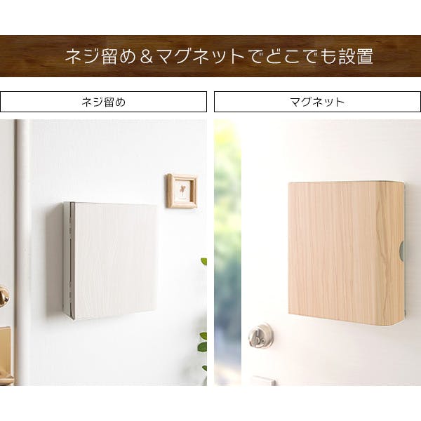 宮武製作所 MIYATAKE キーボックス TEER(ティール) | 玄関収納 通販