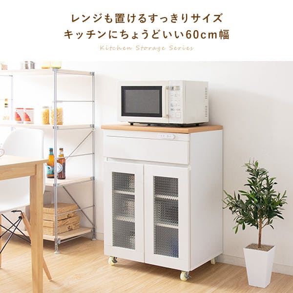 宮武製作所 MIYATAKE キッチン収納シリーズ Semplice(センプリチェ