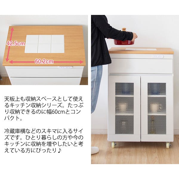 宮武製作所 MIYATAKE キッチン収納シリーズ Semplice(センプリチェ