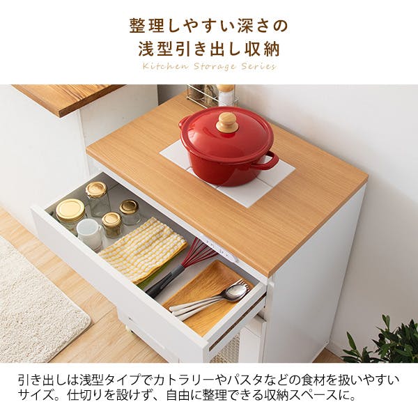 宮武製作所 MIYATAKE キッチン収納シリーズ Semplice(センプリチェ