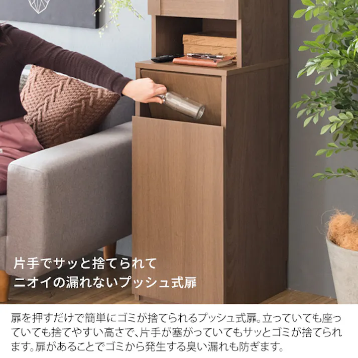 宮武製作所 MIYATAKE ダストボックスラック Rapport(ラポール)